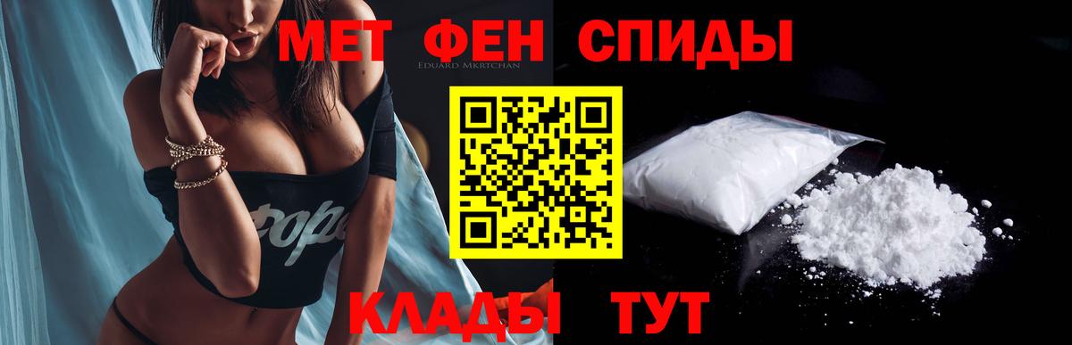 АМФЕТАМИН  МЕГА как войти  Дальнереченск  Амфетамин 98%  Вход с VPN  Амфетамин 