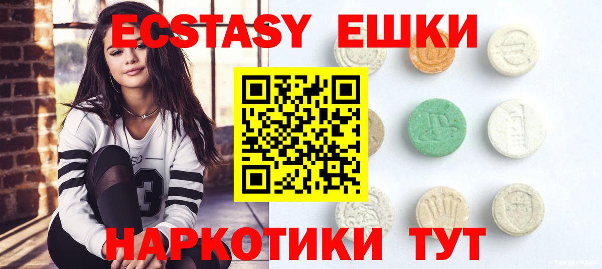 ЭКСТАЗИ TESLA Дальнереченск