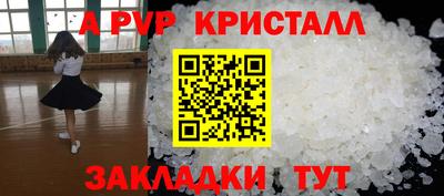 меф Можга