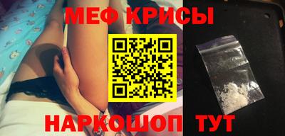 прущая мука Можайск