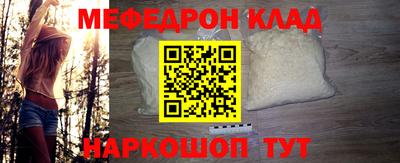прущая мука Можайск