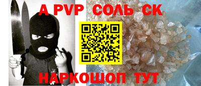 наркотики Моздок