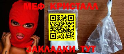 марихуана Нальчик