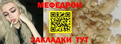 марихуана Нальчик