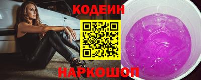 наркотики Моздок