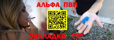 наркотики Моздок