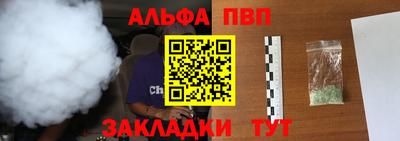 a pvp Наро-Фоминск