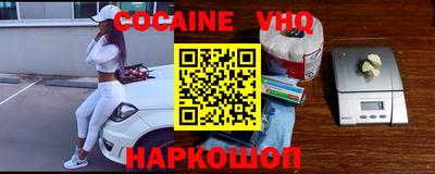 марихуана Нальчик