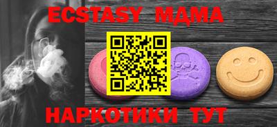 меф Можга