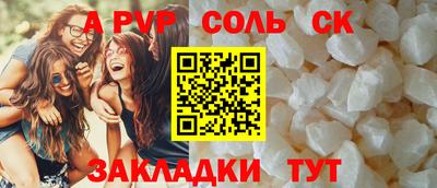 наркотики Моздок