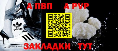 наркотики Моздок