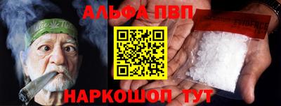 меф Можга