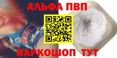 наркотики Моздок