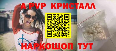 а пвп мука Нарткала