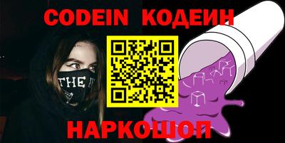 наркотики Моздок