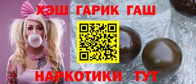 марихуана Нальчик