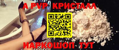 а пвп мука Нарткала