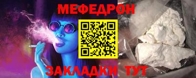 наркотики Моздок