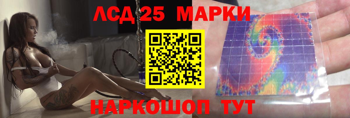 LSD-25 экстази ecstasy  Вход с VPN  Дальнереченск  ЛСД экстази ecstasy 
