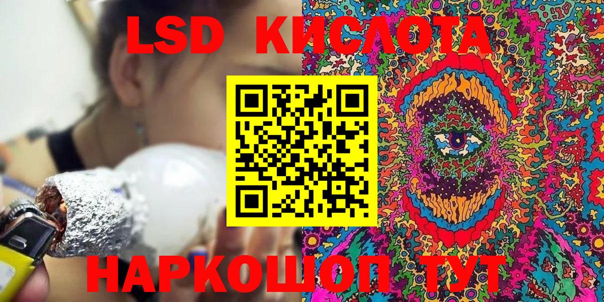 Наркотические марки 1,5мг Дальнереченск