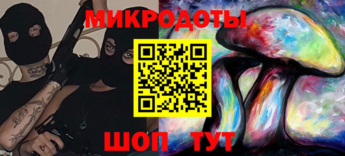 Галлюциногенные грибы Cubensis  Вход с VPN  Псилоцибиновые грибы MAGIC MUSHROOMS  Дальнереченск 