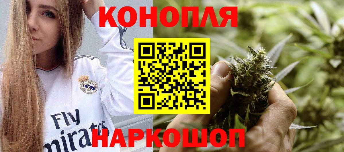 Канабис OG Kush Дальнереченск